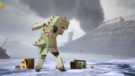 和平精英:新皮肤爆料!折纸暴龙展示