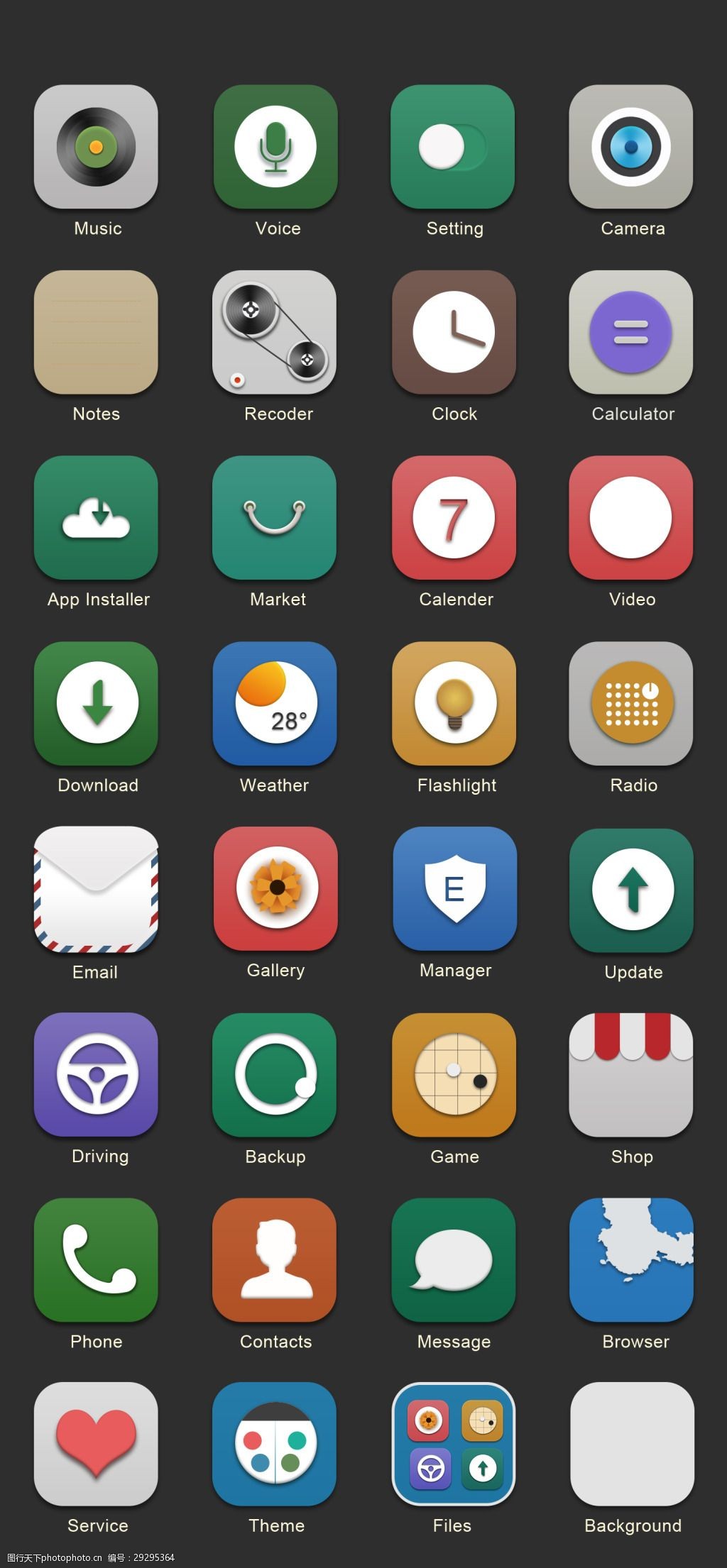 手机简约app图标设计