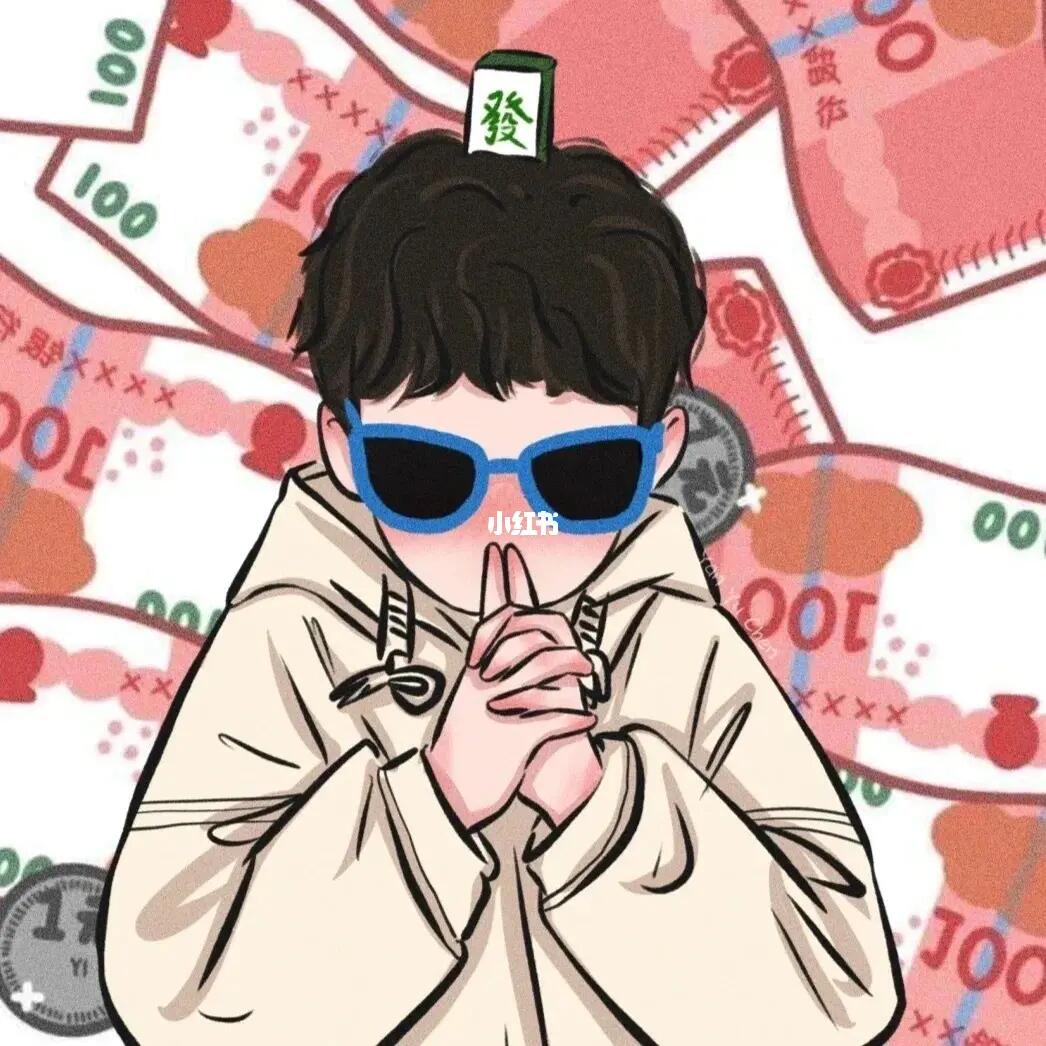 一起来搞钱吧情侣头像