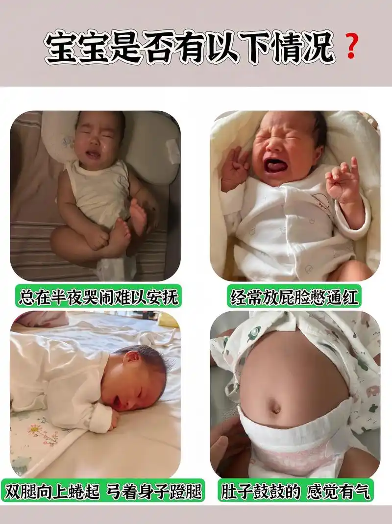 这款婴儿呵护防胀气贴是一款仁和品质的二月新生儿宝宝贴,可以帮助