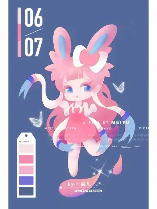 伊布家族6仙子伊布