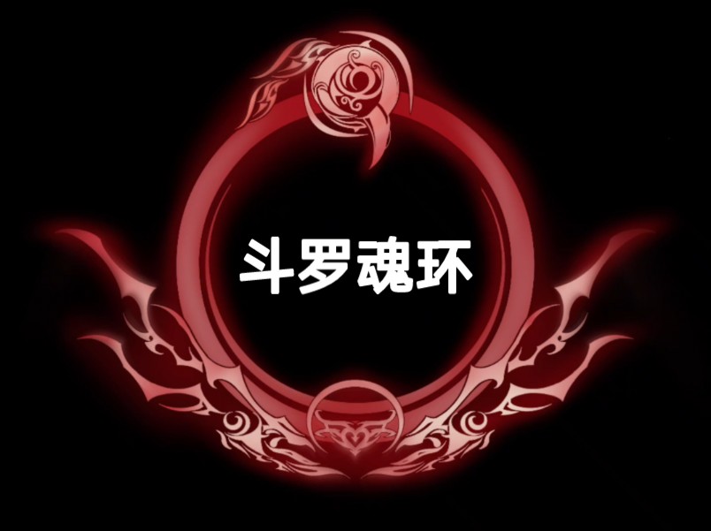 十万年魂环绘画教程