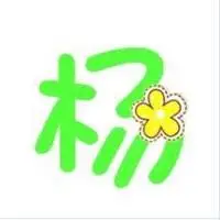 动态杨字头像_第4页