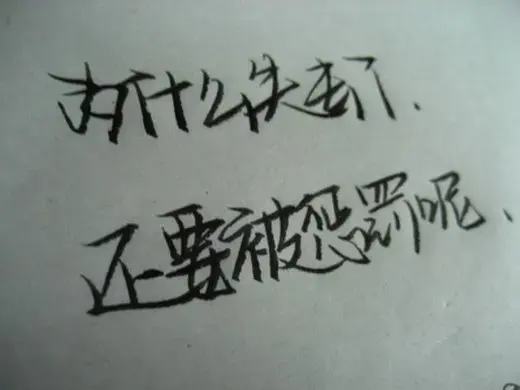 一个人到底有多狠心才会如此冷漠