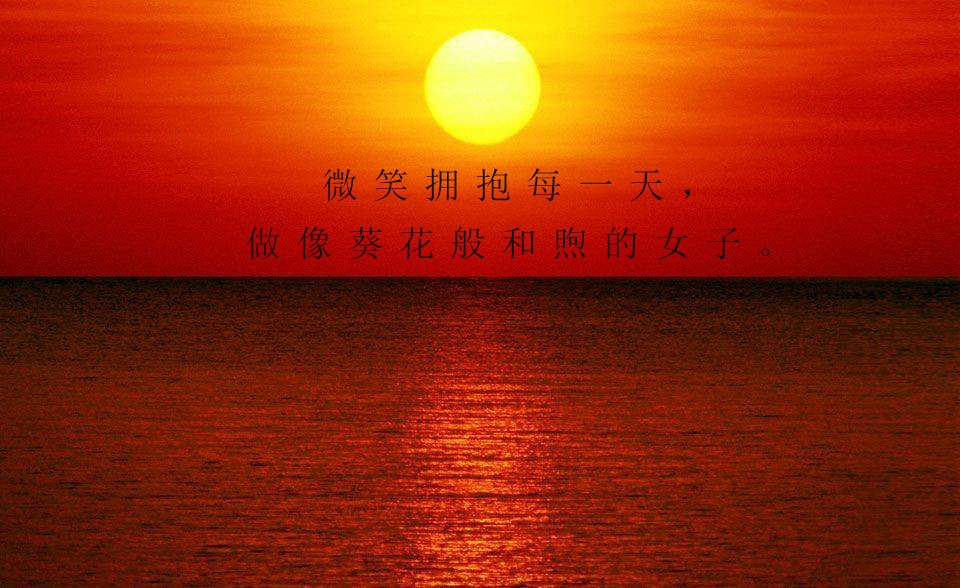 愉悦心情的唯美句子