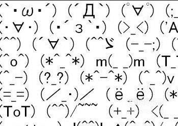 特殊符号图案大全优质