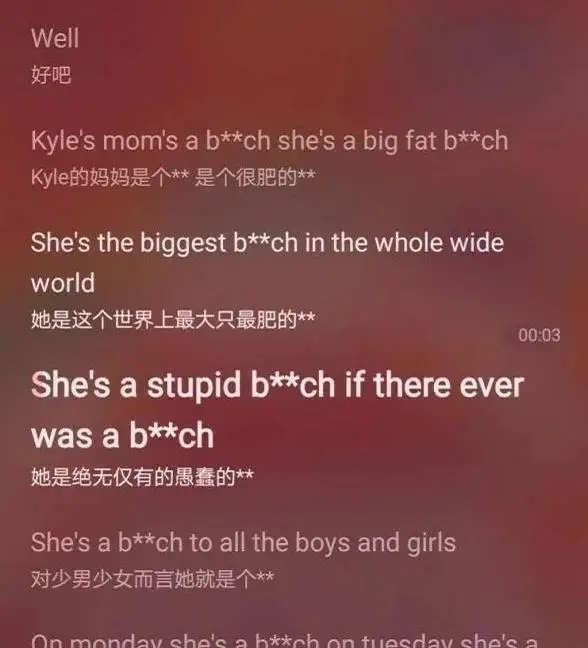 原创郭麒麟遭奔跑吧恶意对待背景音乐侮辱性极强粉丝要求道歉