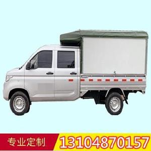 箱式.车箱车篷定做摆摊车厢三面可拆卸可拆装汽车车棚活动车隔热