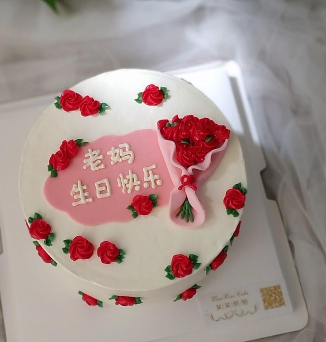 妈妈生日蛋糕