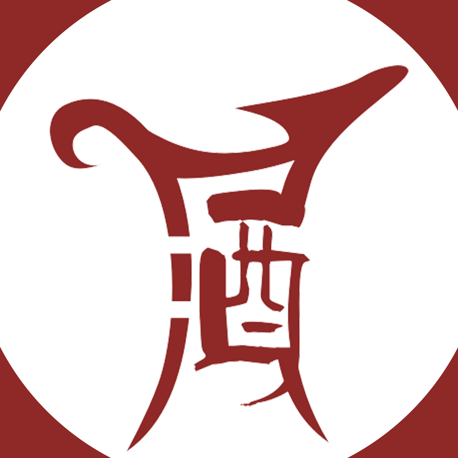 葡萄酒与食物的阴阳搭配相得益彰,美味更上一层楼