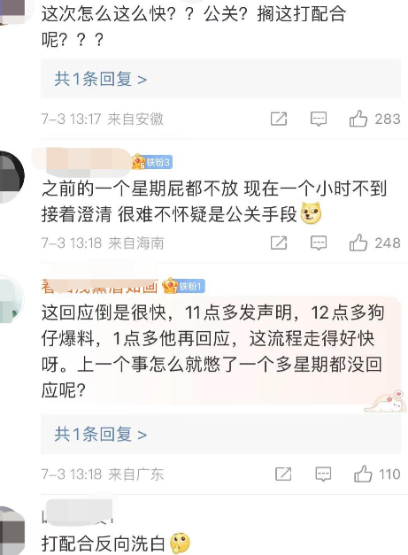 再一次颜面扫地!蔡徐坤前女友站出来爆料:他同时与两个女生交往