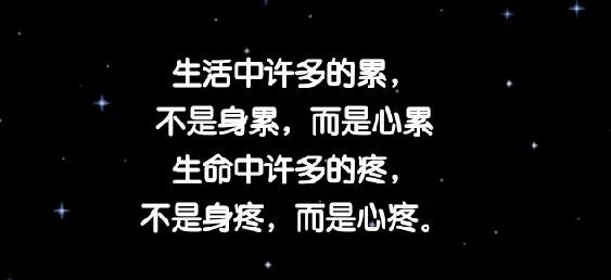 你不疼自己谁能更疼你