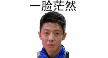 热点热门 萌宠表情 萌娃表情 斗图表情 锦鲤 土味语录 套路图 来自