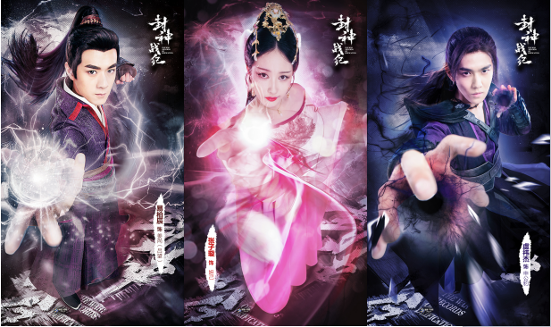 电影《封神战纪》热血上映,姜子牙穿梭异界夺封神