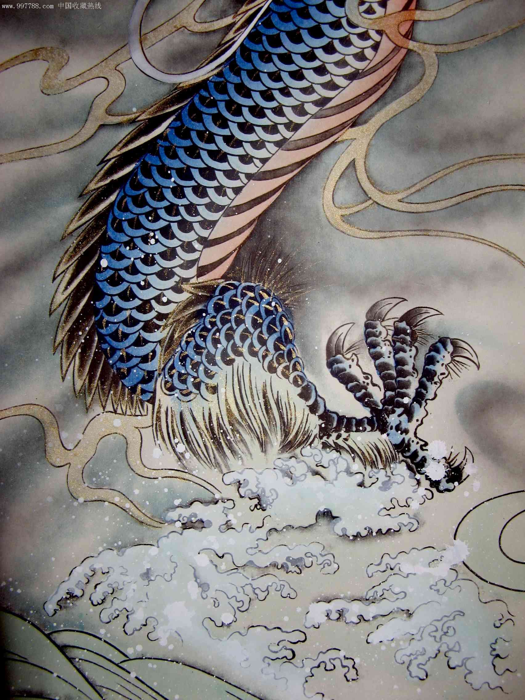 名画家三尺工笔画龙《腾飞》(已装裱)