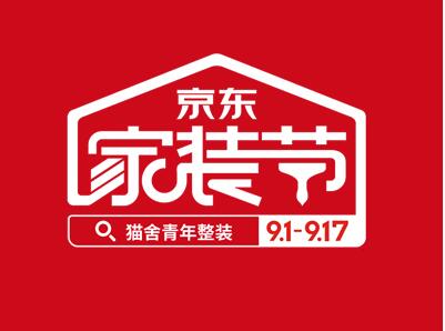 猫舍装饰9月家装节活动,林天的个人相册,八方商务空间