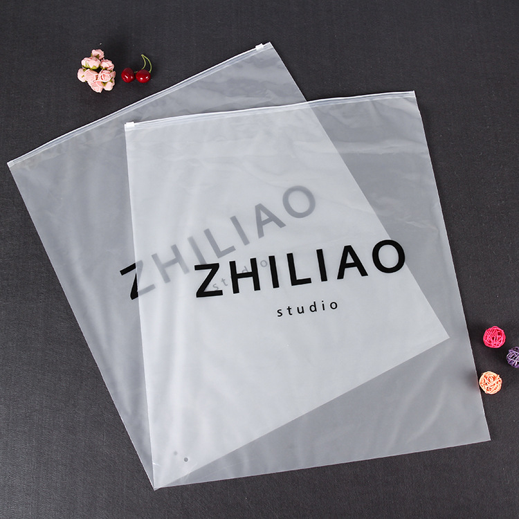 衣服包装袋 定做logo生产内衣包装袋 质量好加厚pe透明拉链袋
