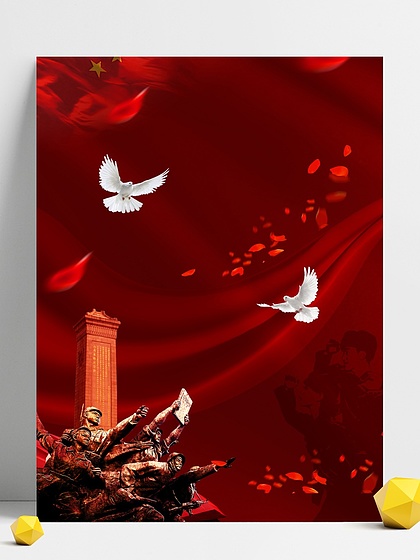 【中国红红旗背景】图片免费下载_中国红红旗背景素材_中国红红旗背景