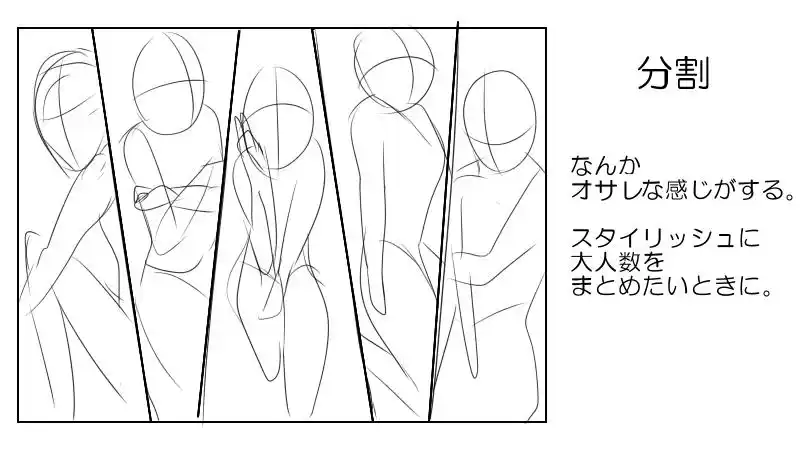 构图及人物动态在画面中起到十分重要的作用,会直接影响到视觉画面的