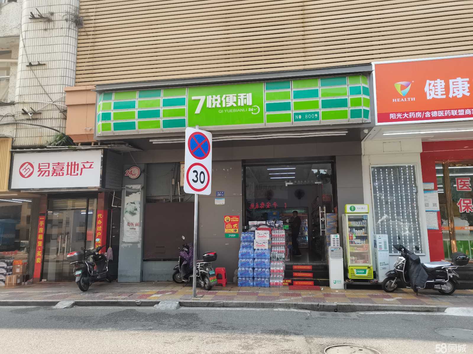 【泉州丰泽百货超市便利店商铺转让|泉州丰泽百货超市便利店店铺转让
