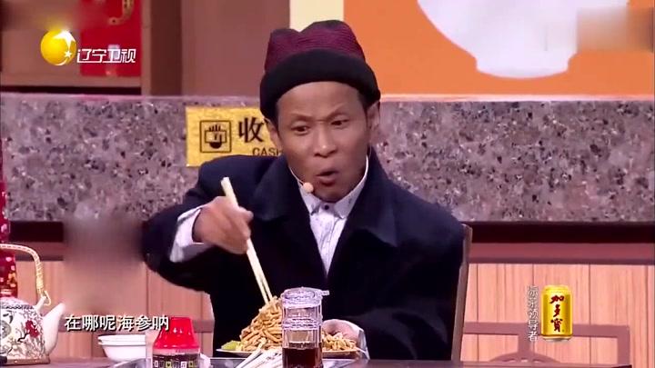 宋小宝搞笑小品《吃面》超清 笑到牙疼