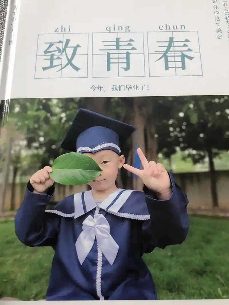 孩子们流泪了,不舍了,#感恩老师的辛勤付出 #每一张照片都是 - 抖音