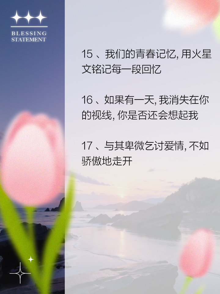 非主流杀马特语录,火星文短句来一波 1,大家是90后非主流,火星文表达