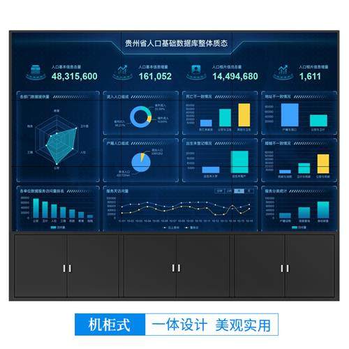 46 49 55寸超窄边lcd液晶拼接屏电视墙监控显示器会议室led大屏幕