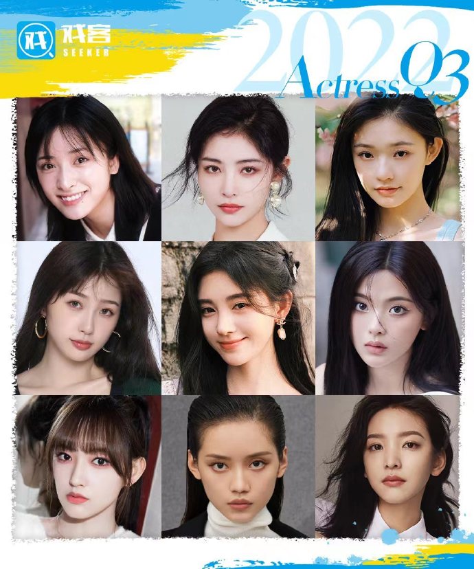 90后女演员待播影视剧##95花待播影视剧
