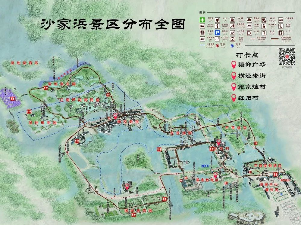 《长三角特色小镇1 1》直播,一起"风起芦苇荡,心动沙家浜"!