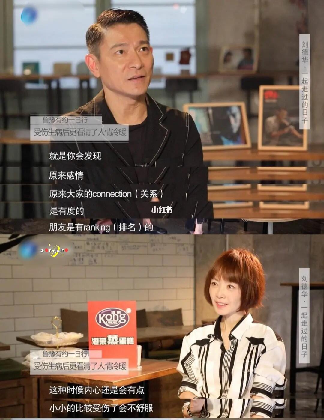 刘德华坠马后感受世态炎凉故事