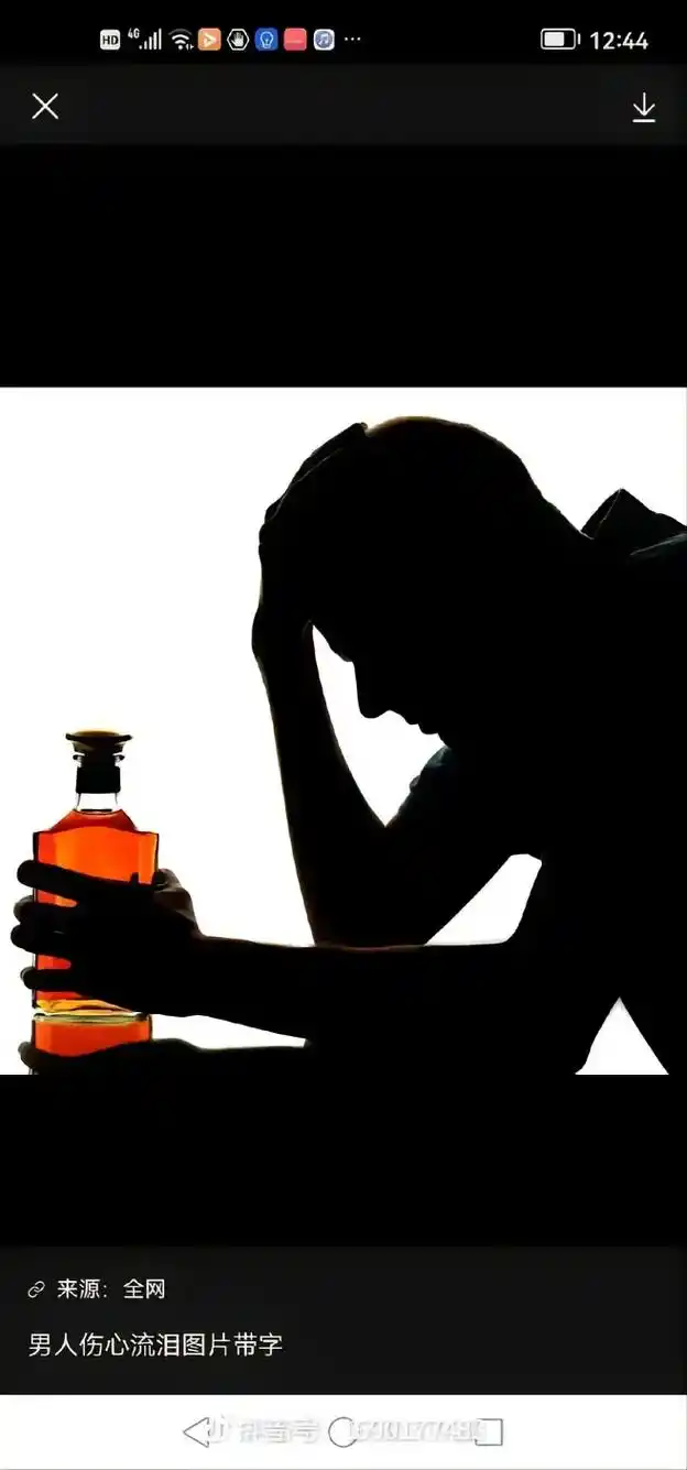 男人喝的是酒吗那是喝的心酸和委屈喝的是不甘和落寞