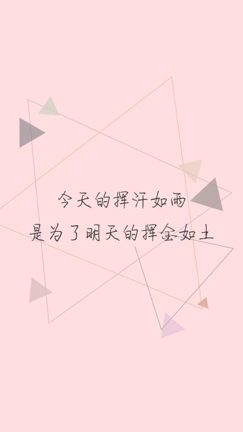 小仙女文字壁纸