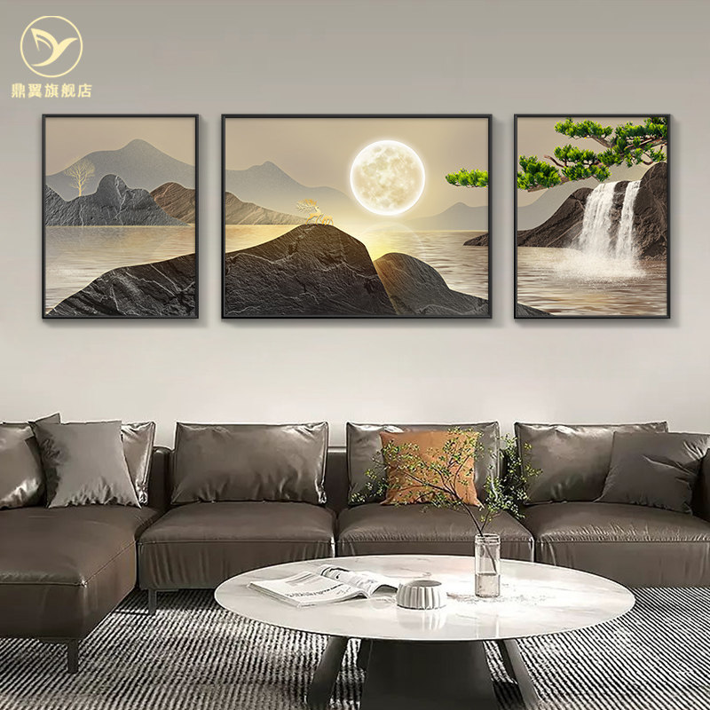 背后有靠山中堂客厅山水画三联挂画大幅高级感大厅沙发背景墙壁画