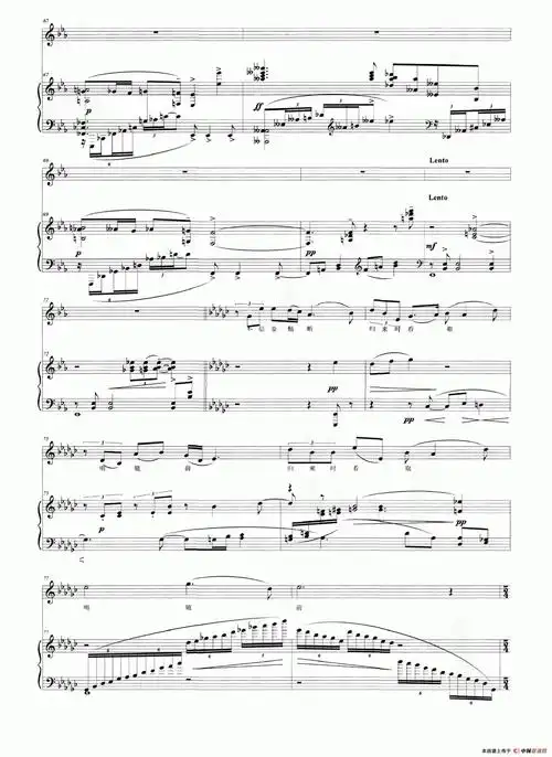 长相思(李白词 李洋曲)(正谱)(1)_长相思5.png