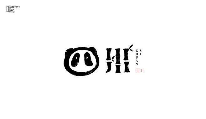 素材分享交流采集于2017-07-03 01:16:09字体  -  中文素材分享交流该