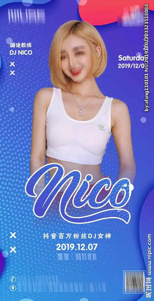 酒吧dj嘉宾djnico海报图片