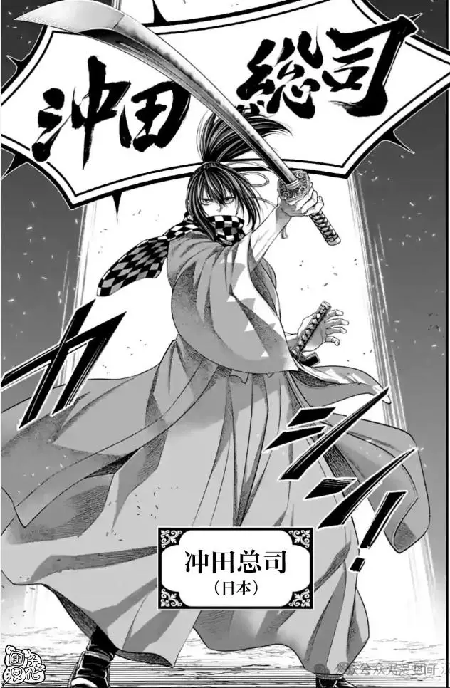 漫画分享 | 终末的女武神第86话:神斩vs人斩_内容_多多_侵权