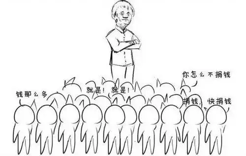 道德婊和圣母婊之间有区别吗?