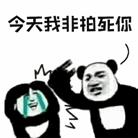 人打人拍死你生气soogifsoogif出品gif动图_动态图_表情包下载_soogif