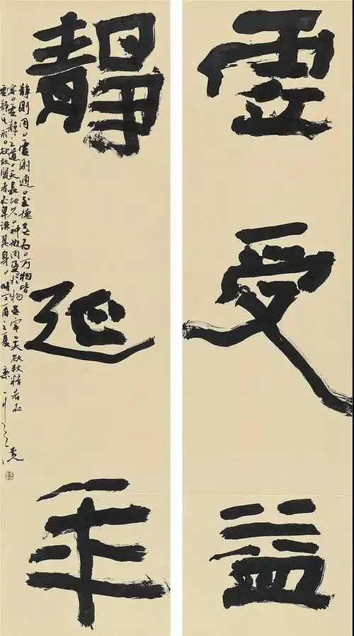 隶书书法欣赏(最新隶书金奖作品欣赏)