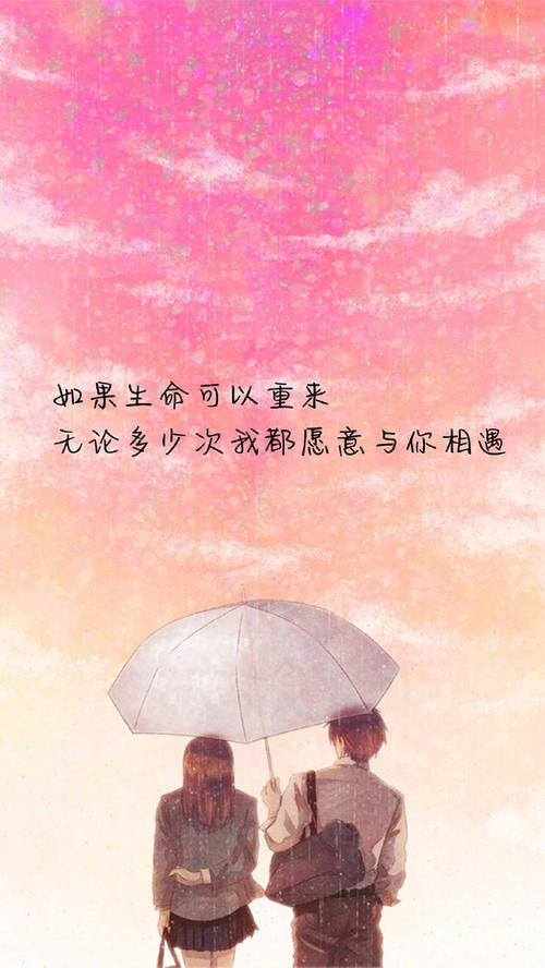 抖音爱情文案短句图片_抖音文案5118网_抖音文案短句干净治愈配图