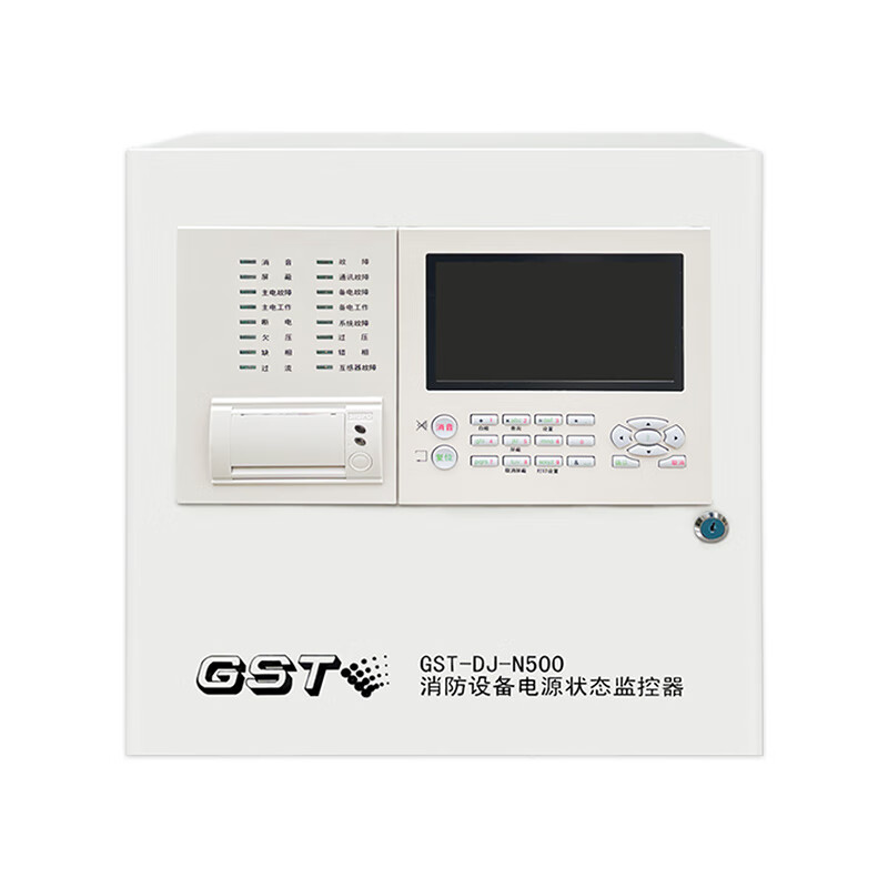 海湾消防设备电源监控 壁挂gst-dj-n500设备电源状态监
