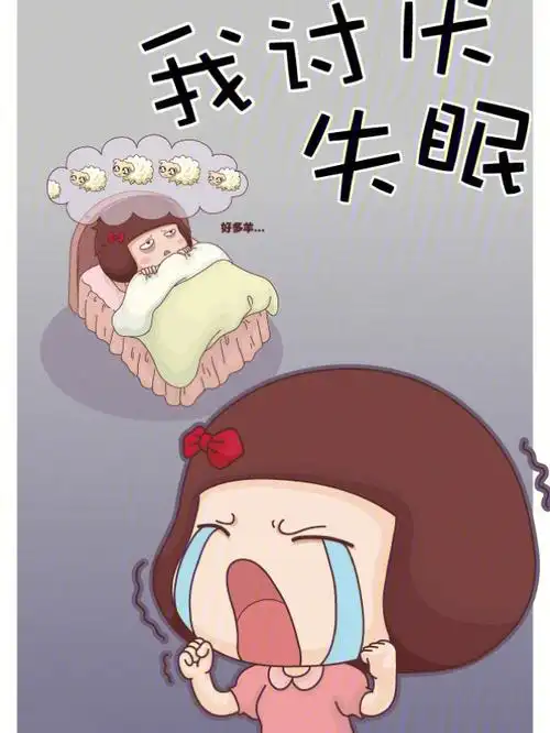 3招让你夜夜睡到大天亮告别失眠干货73