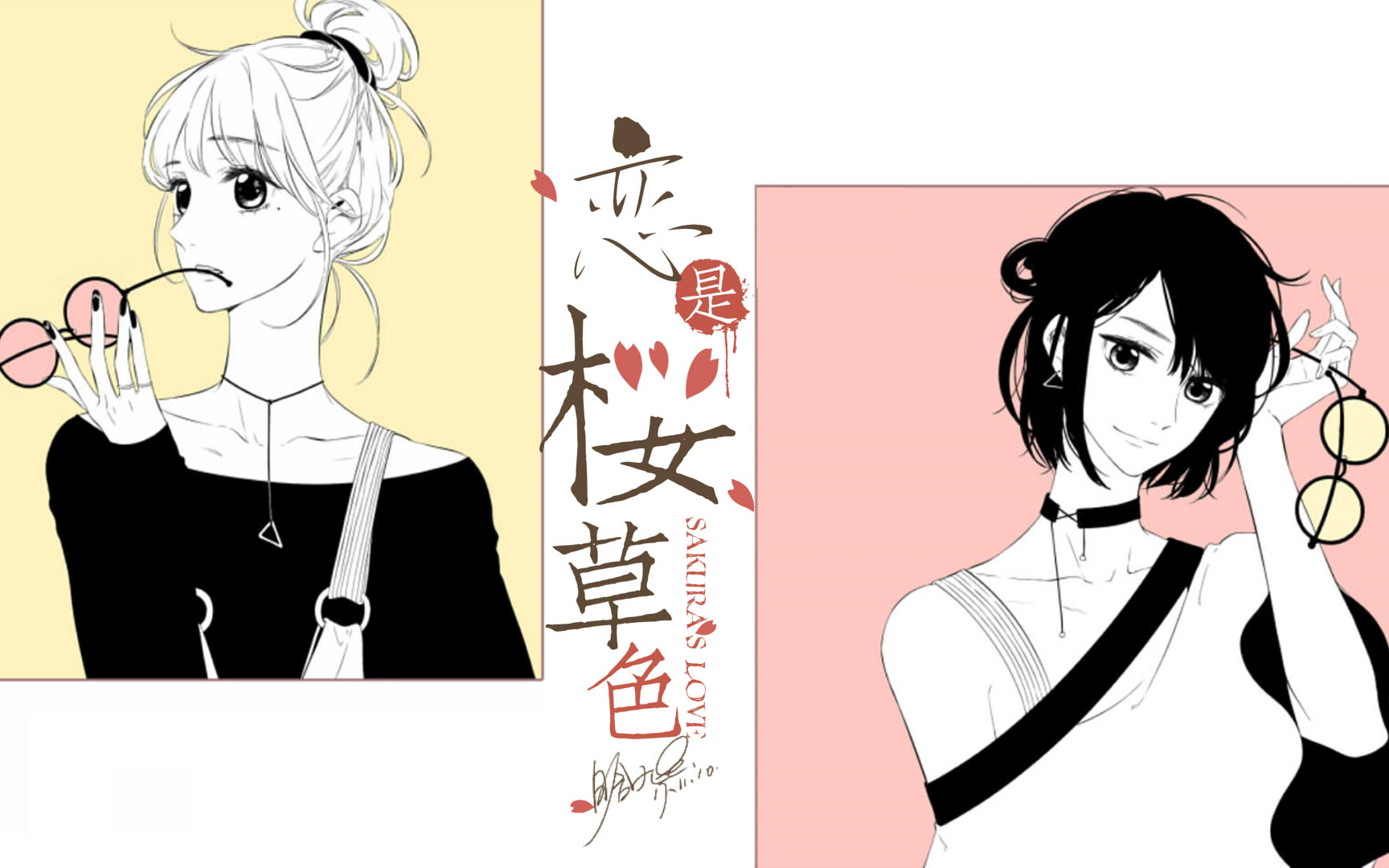 名字神马的起它干毛