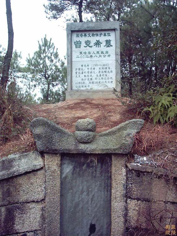 老农下葬后连降三天暴雨风水先生感叹这家后人要发达果真应验