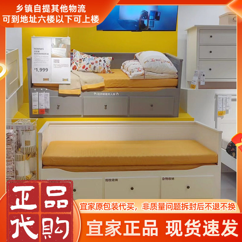 小户型救星!宜家汉尼斯沙发床解锁空间新玩法✨