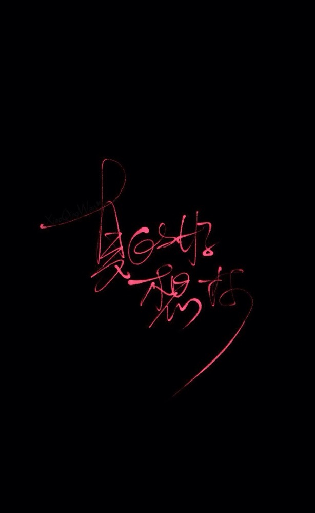 文字伤感唯美壁纸