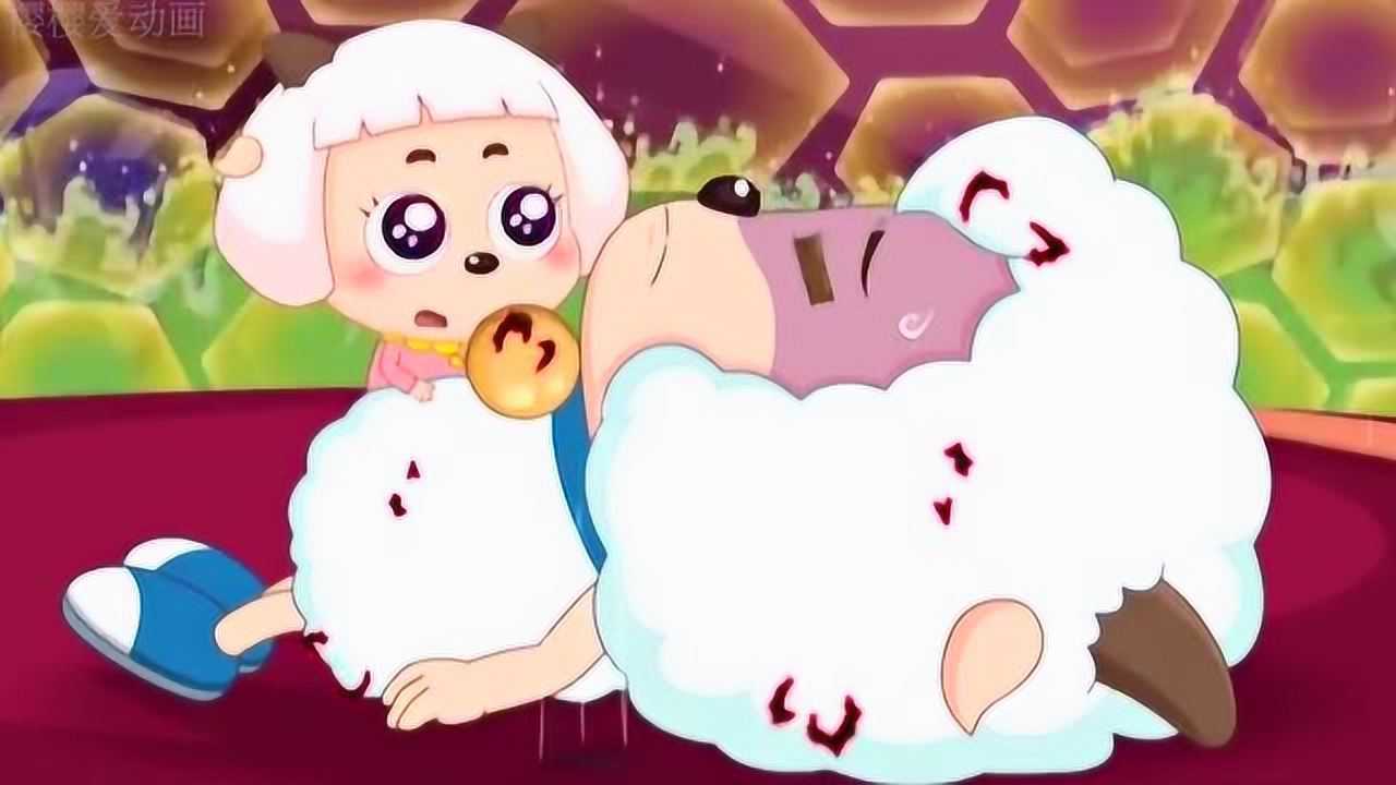 喜羊羊和冰冰羊之间的兄妹之情感动到我了!