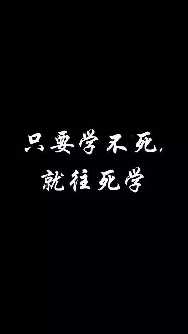 主屏锁屏壁纸套图黑色专属酷炫锁屏